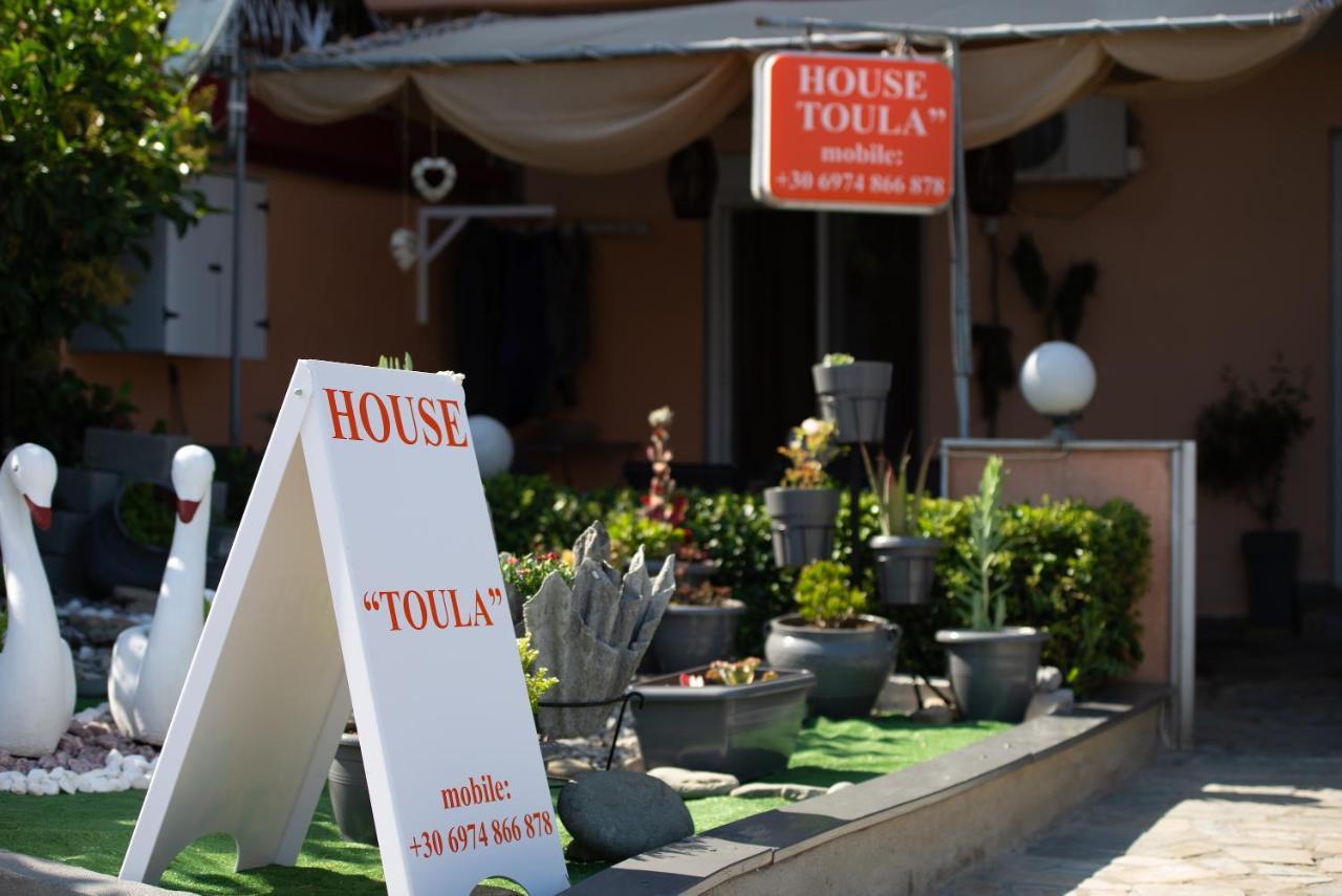 House Toula Elegant Διαμέρισμα Σάρτη Εξωτερικό φωτογραφία